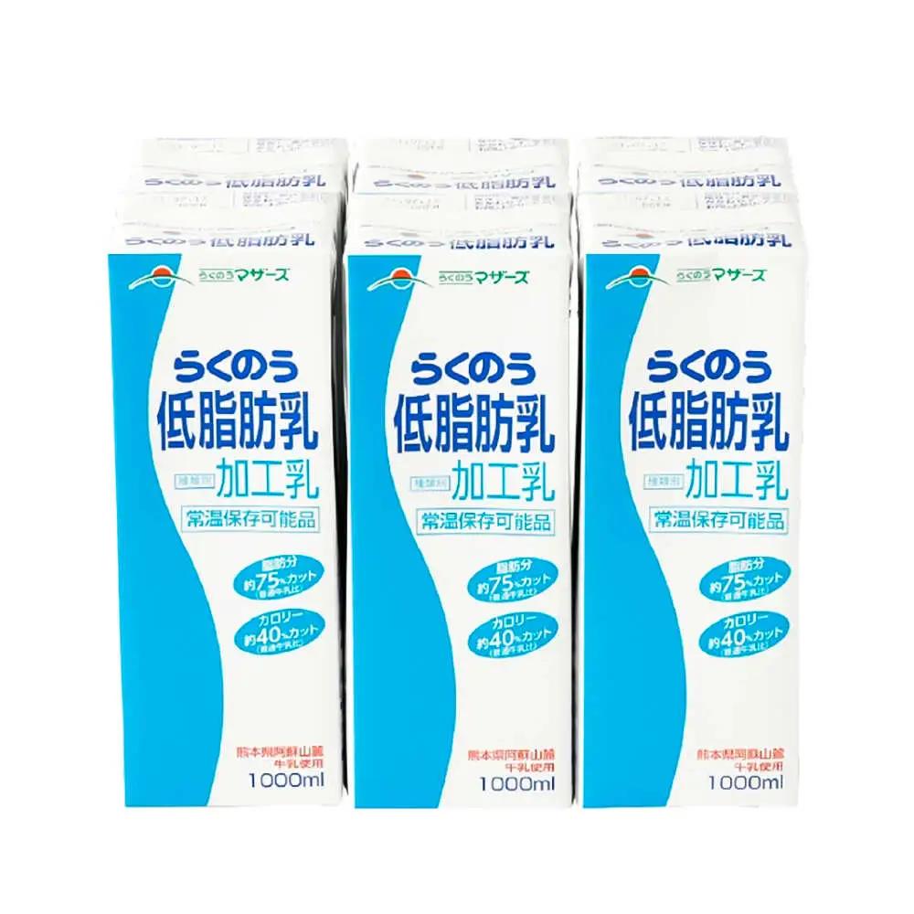 【全12回定期便】らくのう低脂肪乳 1000ml(6本入り) 加工乳 常温保存可能[BHBY028]