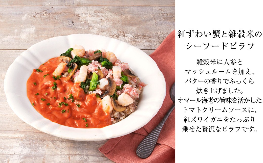 レディミール_1種まとめ（5箱）B