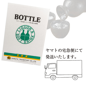 松の司 純米大吟醸 「黒」 純米吟醸 「楽」 720ml セット 金賞 受賞酒造 (日本酒 飲み比べ 酒 清酒 地酒 純米酒 松の司 瓶 ギフト お歳暮 プレゼント 松瀬酒造 滋賀 竜王 送料無料)