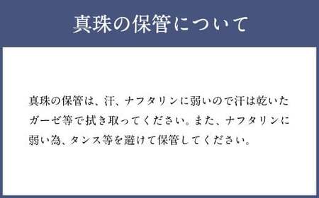 【念珠入れ(柄入り)房(紫色)】 アコヤ 真珠念珠 数珠袋付き 女性用 国内加工 高品質 パール 法具