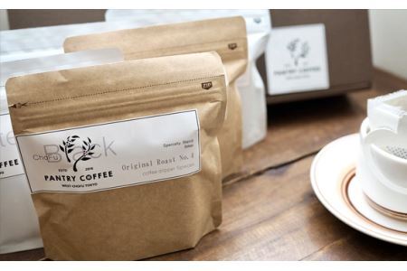 ドリップバッグ アソート SET （ 5種類 ） 【 PANTRY COFFEE 】 |  コーヒー 珈琲 スペシャルティコーヒー