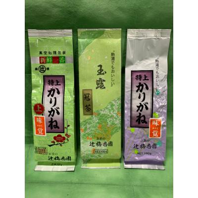 ふるさと納税 田布施町 緑茶「味自慢」セット
