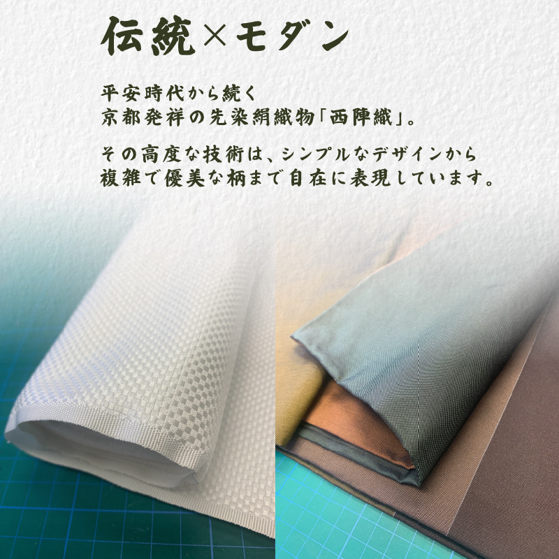 西陣織メトロハット(Sサイズ(56cm))｜ファッションアイテム 和モダン 帽子 京都伝統工芸 日本製ギフト 職人手作り おしゃれ [1617]