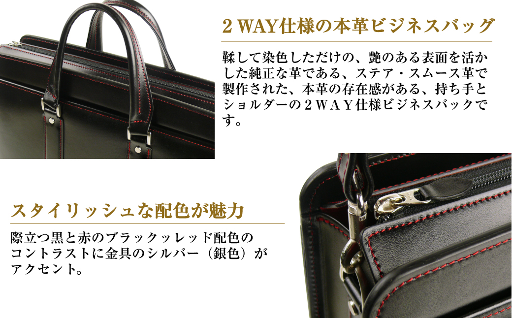 黒革に赤が映える、本革ショルダーバッグ「ジェントルショルダー （黒革・赤ステッチ）」