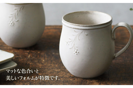 【美濃焼】Uホワイト 丸マグ風花ペア【藤山窯】【TOKI MINOYAKI返礼品】≪土岐市≫ マグカップ コーヒーカップ 食器 おしゃれ うつわ ティータイム シンプル ペアセット 夫婦 マグカップ 