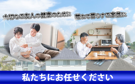 エアコン 清掃サービス（お掃除機能無しエアコン） | エアコン 新潟県 出雲崎町