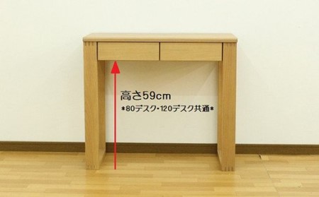 【開梱・設置】ブルーム 80cm デスク（ウォールナット）リモートワーク テレワーク　AX095