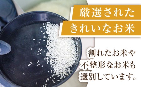 【全12回定期便】【真空包装可能】なつほのか 白米 5kg×12回 計60kg もち麦 300g×12回 計3600g  波佐見町産 セット【冨永米穀店】[ZF12]