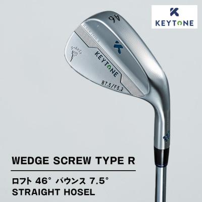 ふるさと納税 鹿沼市 KEYTONE ウェッジ ロフト46°バウンス7.5° F5.2 Dynamic Gold 105S