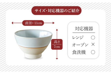 【美濃焼】Kyu 3点セット ホワイト【丸利玉樹利喜蔵商店】  食器 茶碗 ご飯茶碗 ご飯 ボウル 鉢 セット 食器セット 箸置き 箸置 箸 おしゃれ ギフト 食洗器対応 送料無料   [MCC011