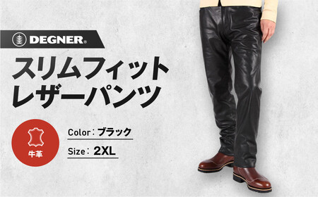 【デグナー】スリムフィットレザーパンツ[DP-18A] ブラック 〈2XLサイズ〉｜京都 バイクギア 人気ブランド バイク