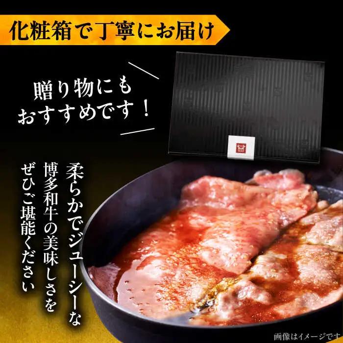 【全2回定期便】A4等級以上 博多和牛 特選ロース 薄切り 1kg [ADBM054] 牛肉 定期便