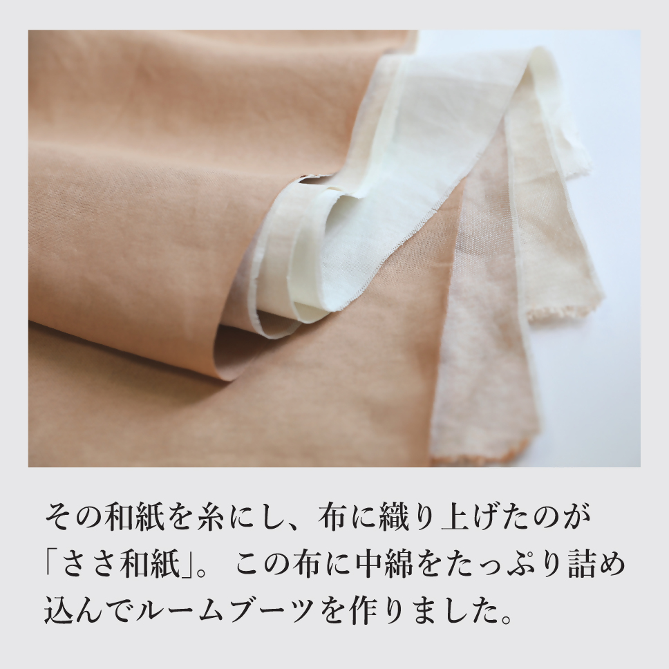 【あったか蒸れない】 SASAWASHI ルームブーツ キャメル