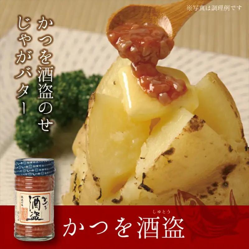 しいの食品　松五郎6本セット【家庭用 自宅用 贈答品 贈答用 ギフト ビール お取り寄せ 御中元 お中元 お歳暮 父の日 母の日 贈り物 日本酒 焼酎 神奈川県 小田原市   おつまみ おつまみ】