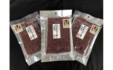 鹿100％ジャーキー【50g×3袋】_I018-0421