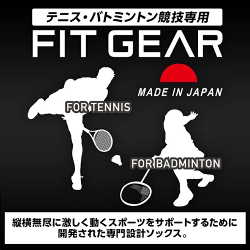 FITGEAR 極フィット＆快フィット ソックスタイプ 2足組 22-25cm レディース ／ 婦人 靴下 ソックス ブラック ホワイト スポーツ 奈良県 葛城市【mika044】_イメージ2