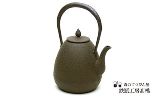 【ふるさと納税】 南部鉄器 おすすめ 南部鉄瓶 「雫」小 1.0L / 伝統工芸 鋳物 ガス 直火 南部 伝統 日用品 キッチン用品 オリジナル 雫 しずく お茶 湯沸かし 沸かす Fe毎日 手軽 普段 鉄分 入選 やかん ヤカン 茶道 茶の湯 1000ml 東北 岩手県 雫石町 送料無料