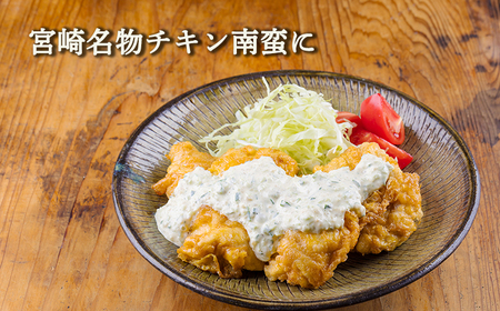 宮崎県産若鶏むね切り身3.0kg（300g×10P）TF0833-P00063