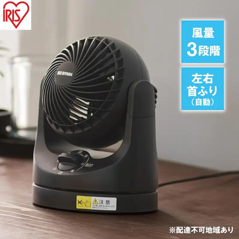 扇風機 卓上扇 マカロンmini TAF-MKM10-B