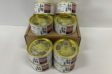 紅鮭水煮180g×8缶 F-78001