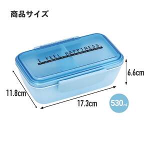 弁当箱 1段 530ml べんとう箱 お弁当箱 大人 食洗機対応 レンジ対応 抗菌 ＜ skater＞ PFTY5AG ニュアンスカラー パープル【ドーム型 一段 食洗機OK レンジ 食洗機 日本製 