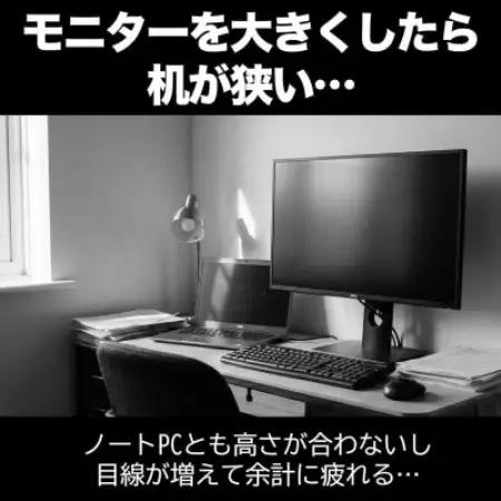 NB ERGONOMIC なめらかモニターアームA5-B(シングル・ブラック)【1789842】