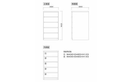 クローゼット チェスト 幅50 5段 奥行55 ホワイト色 タンス 押入れ収納 衣類収納 桐 箪笥 大川家具 丸田木工 フィット