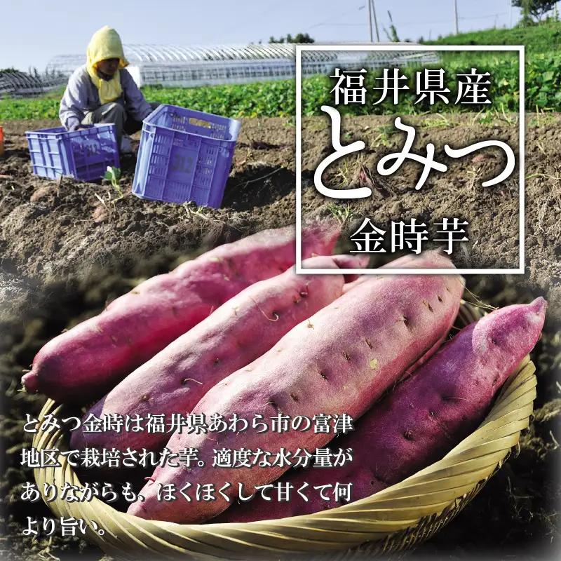 冷やし焼き芋 12本入り [A-037025]