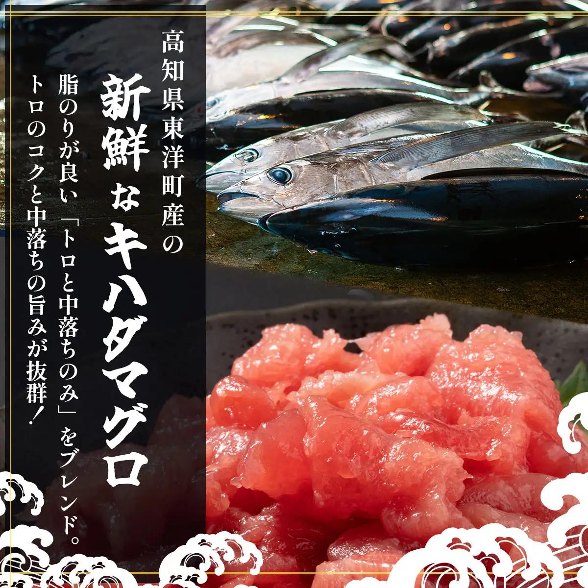 極上ネギトロ 500g