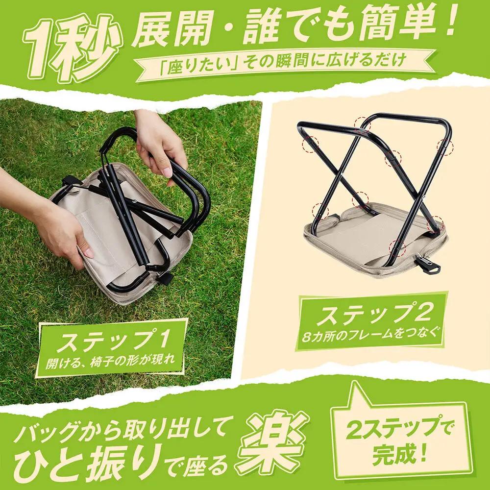 折りたたみ椅子   ブラック