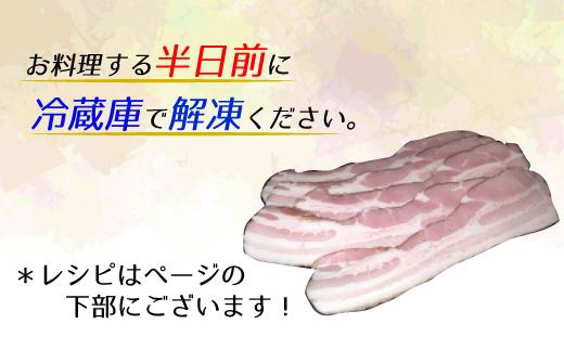未開封のまま解凍ください。