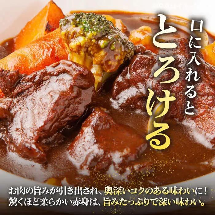 特選 壱岐牛 すね肉 300g（カレー・シチュー用）[JDL019] 肉