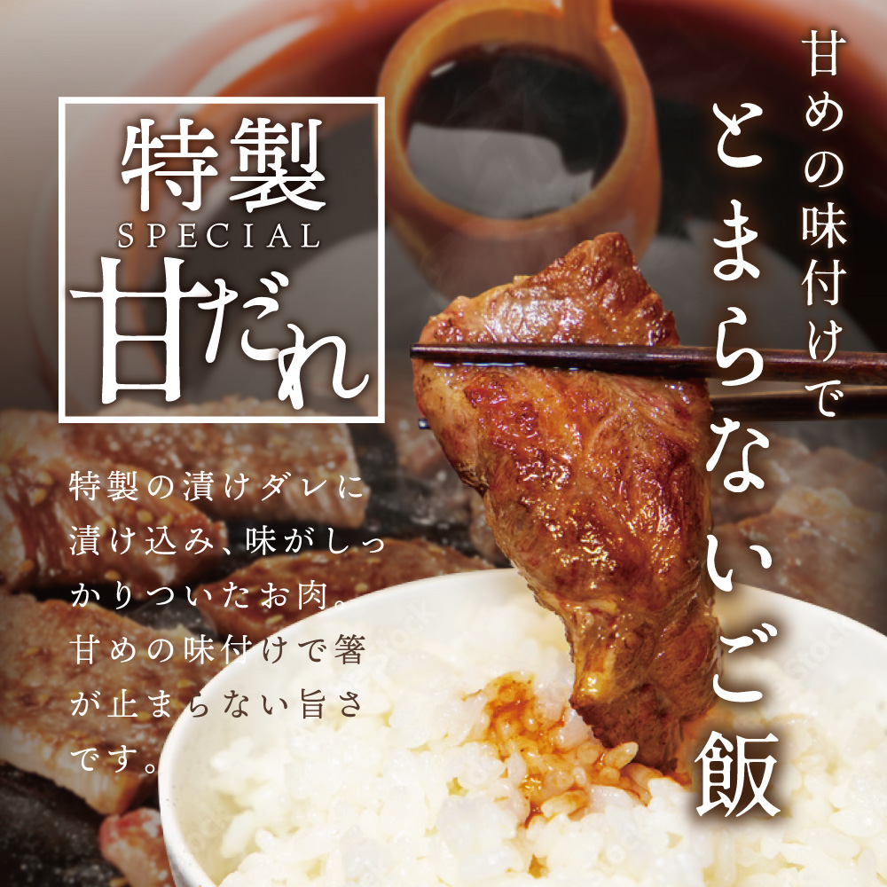 【定期便】【黒毛和牛】別海和牛焼肉用 タレ漬け  800g( 400g×2P )× 8ヵ月 特製 焼肉用つけだれつき【全8回】【北海道 別海町産】【FFM080012】_イメージ4