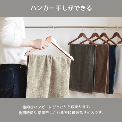 (今治タオル)ミニマルタオル コンパクトバスタオル4枚 ブラウン【I004520CBT4BR】【1726368】