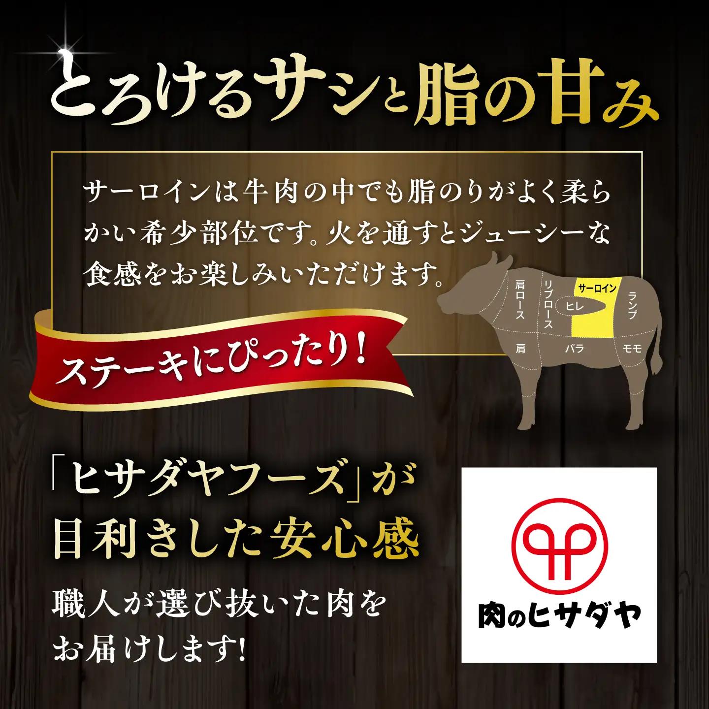 博多和牛 サーロインステーキ 200g×3  [AIA001] ステーキ さーろいん 牛肉
