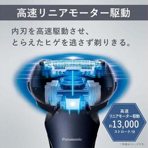 パナソニック シェーバー ラムダッシュ 3枚刃 ES-L380W Panasonic 電気シェーバーシェーバー髭剃りシェーバー髭剃りスキンケア髭剃りスキンケアスキンケア
