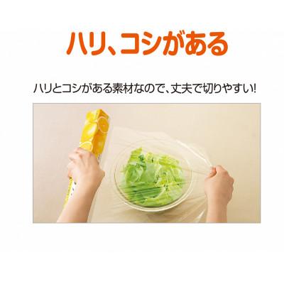 ふるさと納税 いわき市 NEWクレラップ　ミニ50m(30本) |  | 03