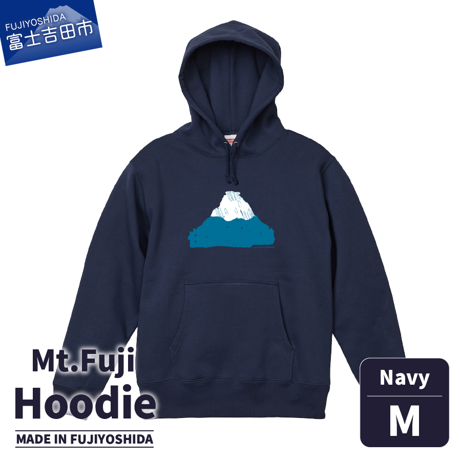 Mt.Fuji Hoodie《MADE IN FUJIYOSHIDA》Navy Mサイズ