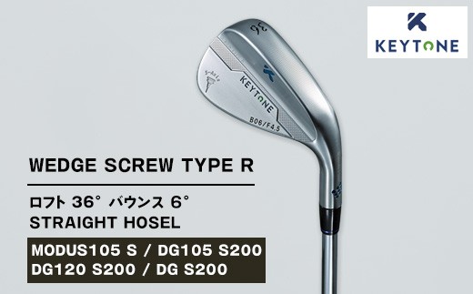 
            KEYTONE SCREW TYPE R ウェッジ ロフト 36° バウンス 6° ストレートホーゼル　ゴルフクラブ  キートン スクリュー【MODUS105 S/DG105 S200/DG120 S200/DG S200】
          