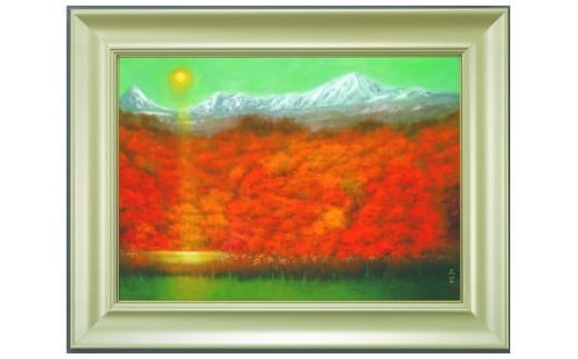 
            複製画 秋耀白雪（しゅうようはくせつ）  絵画 絵 美術品 インテリア 奥田　三次市/奥田元宋・小由女美術館[APBB006]
          
