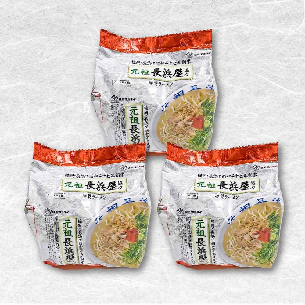 元祖長浜屋協力 豚骨ラーメン 15食セット(5食×3袋)[BGAC039] らーめん 豚骨