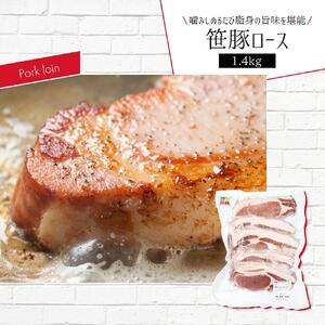 【旭川産ブランド】＜3ヶ月連続お届け＞いつでも笹豚が食べられる！お楽しみ 3種類セット | ハンバーグ_01180