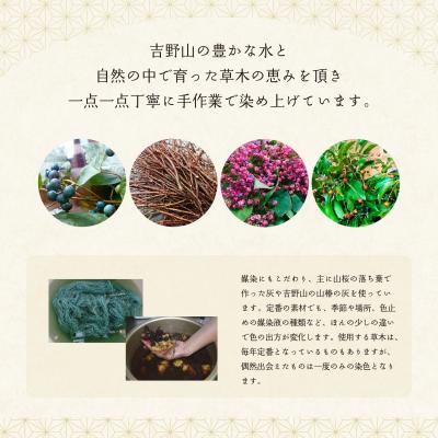 ふるさと納税 吉野町 草木染刺し子糸20番手4本撚り約70mおまかせ6色セット |  | 02