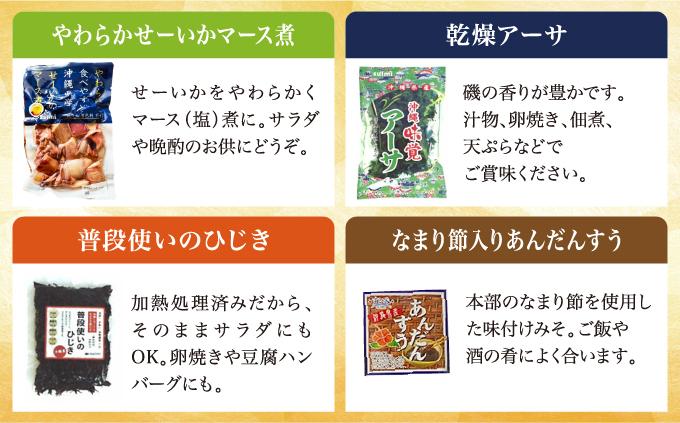 Suimi［すいみ］の沖縄の海の恵みギフトセット（C）   I  海の恵み ギフト セット 調味料 詰め合わせ ご当地 グルメ 沖縄 土産 贈答   沖縄県 南城市 ふるさと納税 有限会社 水実