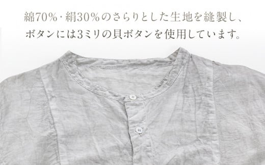 手染めシルクコットン切替シャツ サイズ2 LIGHT GRAY（薄墨染）　AO035