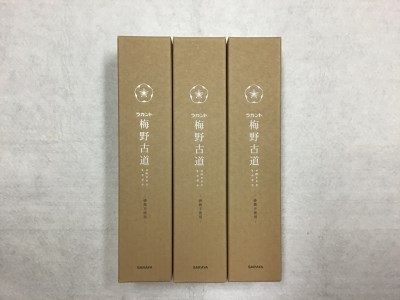 砂糖を全く使っていない新しい梅酒【ラカント梅酒 梅野古道 500mL】×3本砂糖不使用、ゼロカロリー甘味料「ラカントS」でカロリー30%OFF。【kmkn0127】