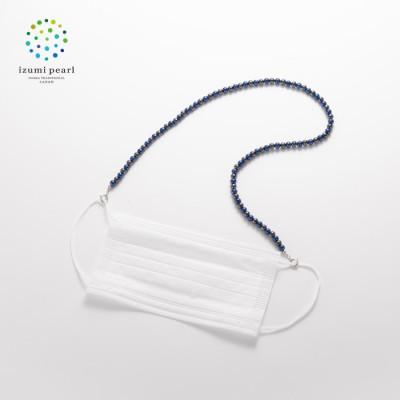 ふるさと納税 和泉市 《いずみパール》 コットンパールマスクホルダーネックレス&amp;メガネ留め&amp;ポーチ付きブラック&amp;ネイビー