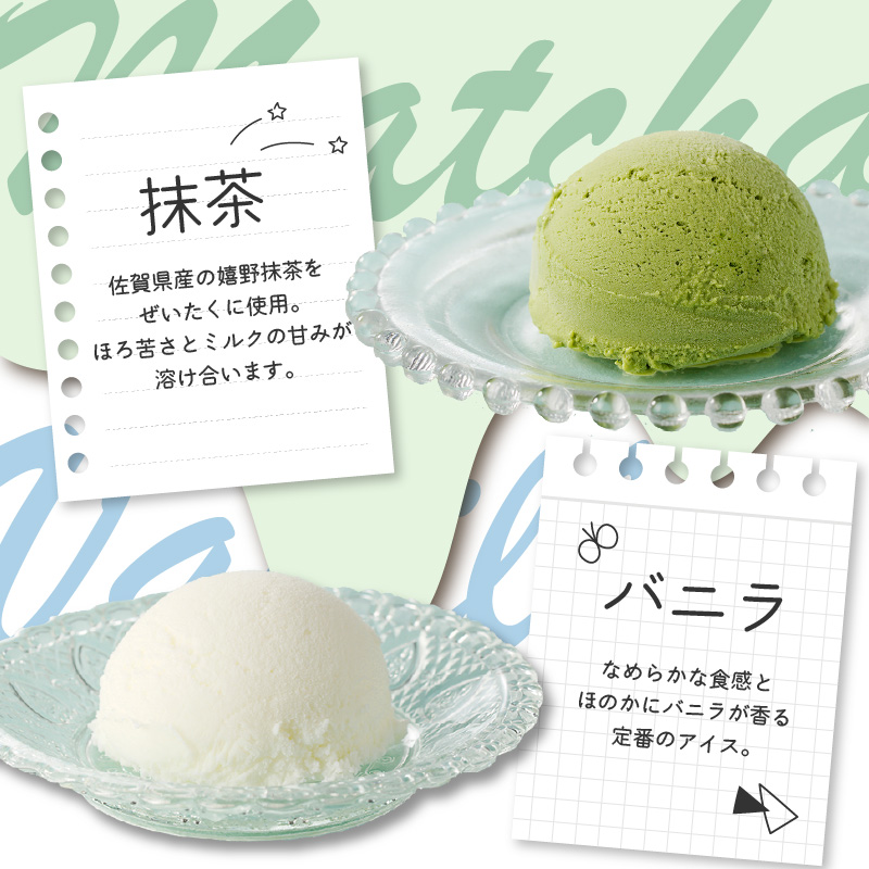 【お好みのフレーバー選べます！】松本牧場　本格ジェラートファミリーセット（1リットル×1個、500ml×2個　計2リットル）