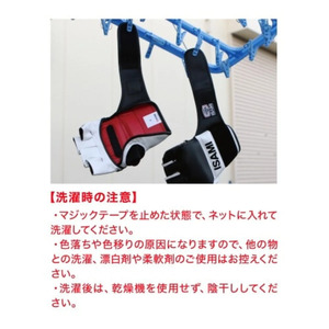 MMAウォッシャブルグローブ Lサイズ IS-780 ボクシング グローブ