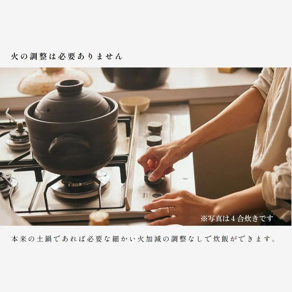 【萬古焼（ばんこやき）】安政三年創業。江戸時代から続く老舗窯元が開発。 ご飯を炊くための土鍋。華月　大黒ごはん鍋　6合【ごはん鍋　ごはん炊　孤高　グルメ　KAGETSU 三重県 四日市市ふるさと納税】